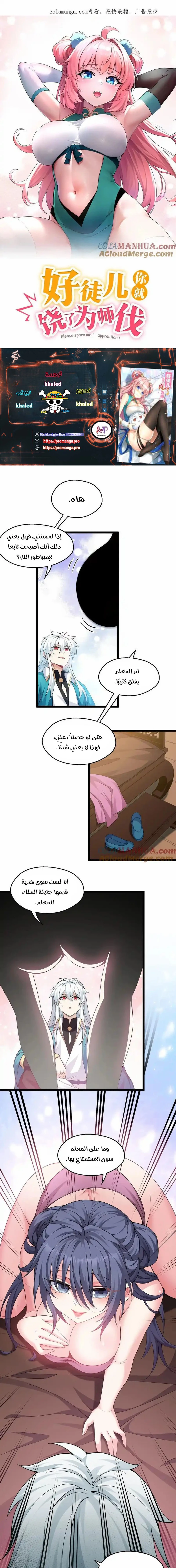 Chapter Image 1
